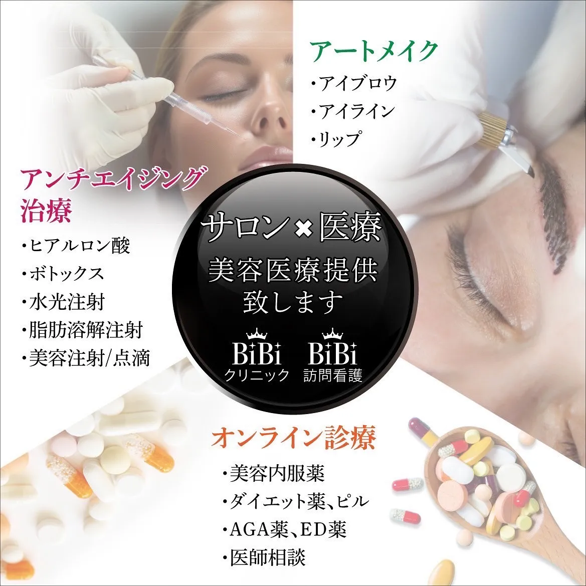 2月から＼保険外訪問看護ケア／をスタート致しました！