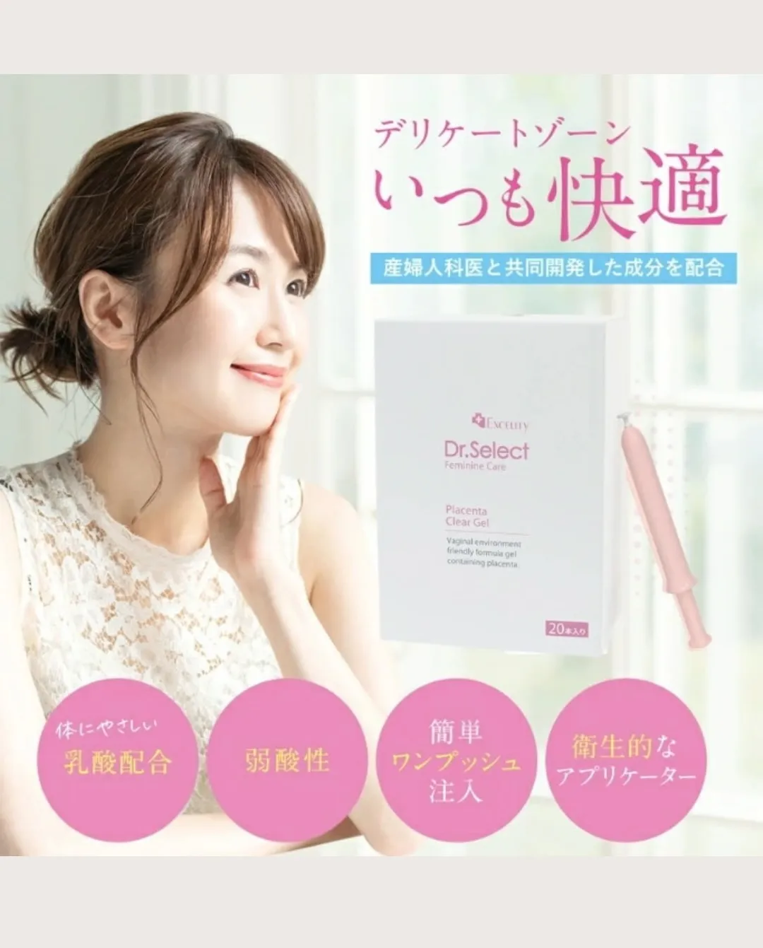 【究極のセルフケア】