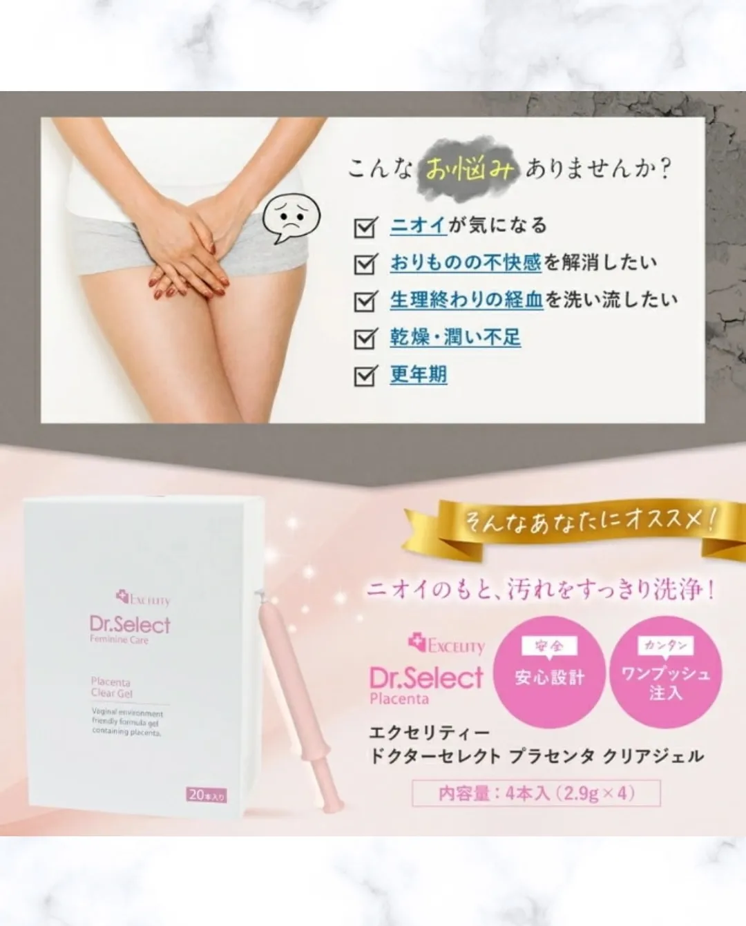 【究極のセルフケア】