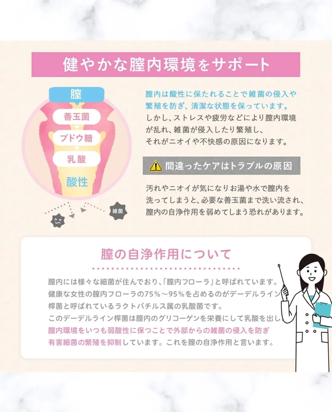 【究極のセルフケア】