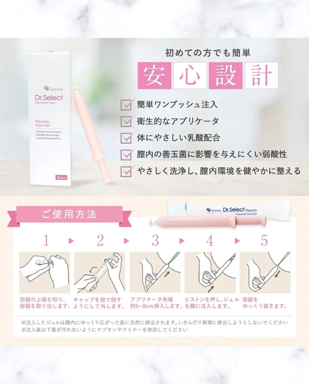 【究極のセルフケア】