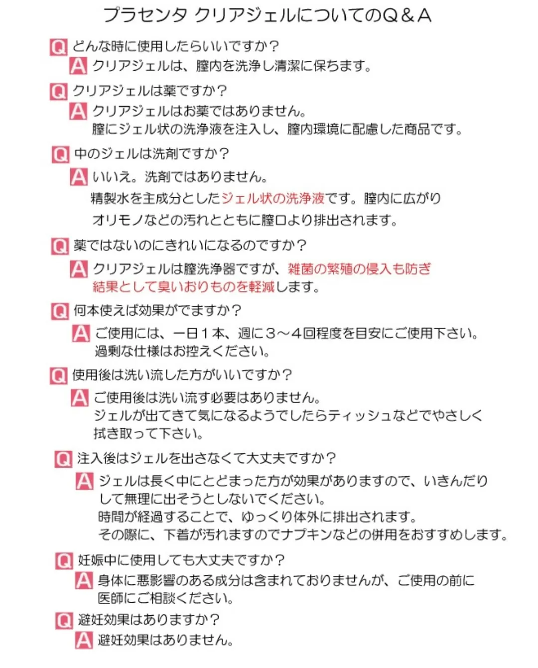 【究極のセルフケア】