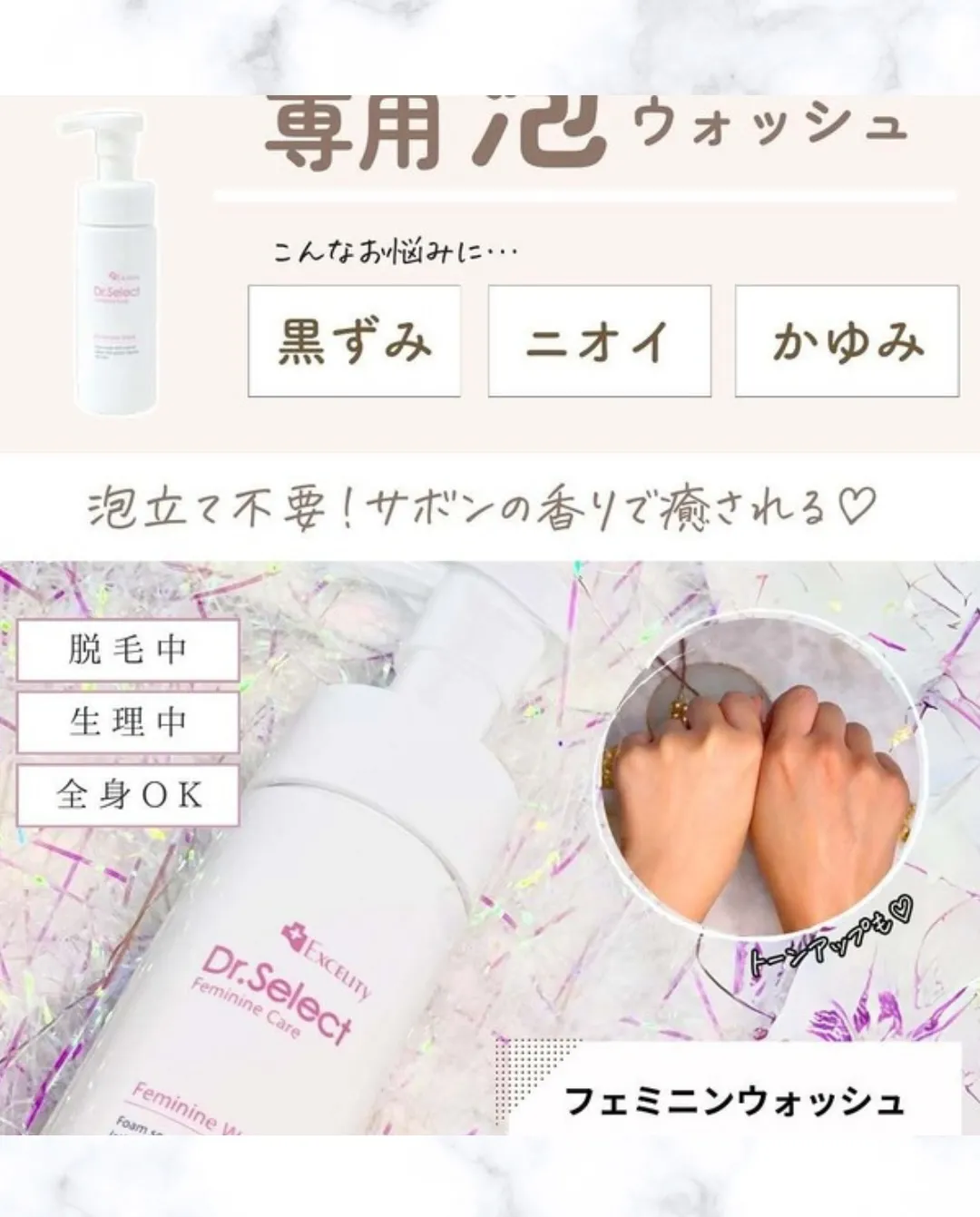 【究極のセルフケア】