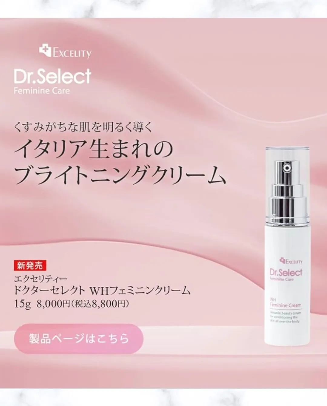 【究極のセルフケア】