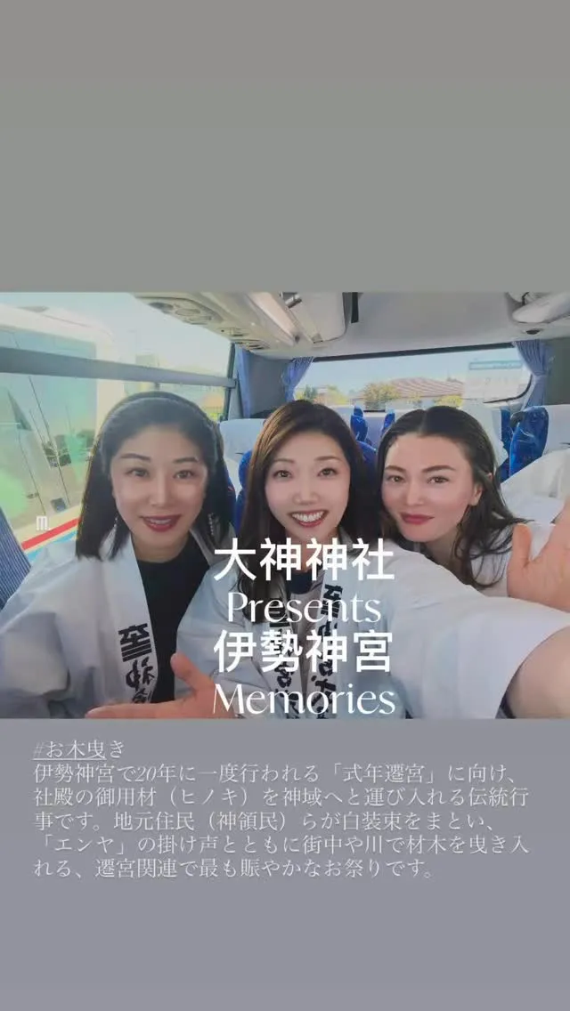 2026/5/29-30 ⛩️✨