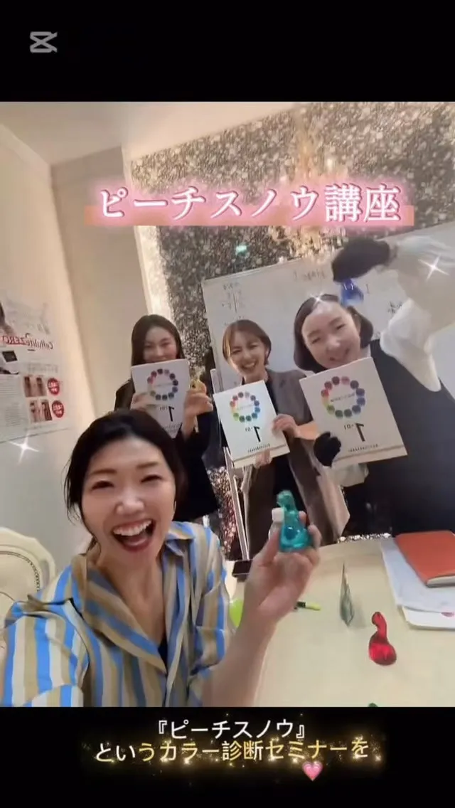 色で自分の本質を知る